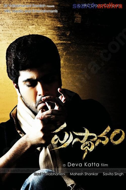 Prasthanam poster