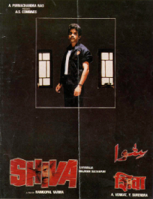 Shiva poster